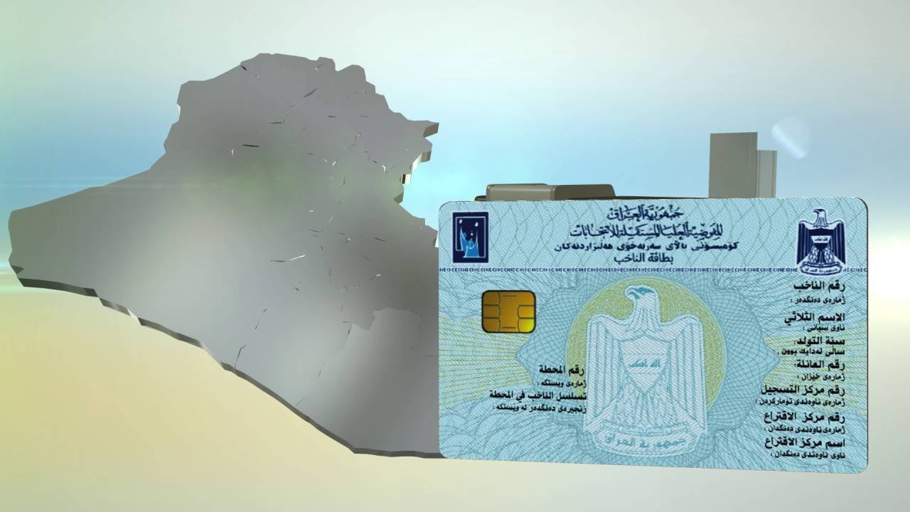 20 يوما على الانتخابات.. 3 ملايين ناخب لم يتسلموا بطاقاتهم البايومترية