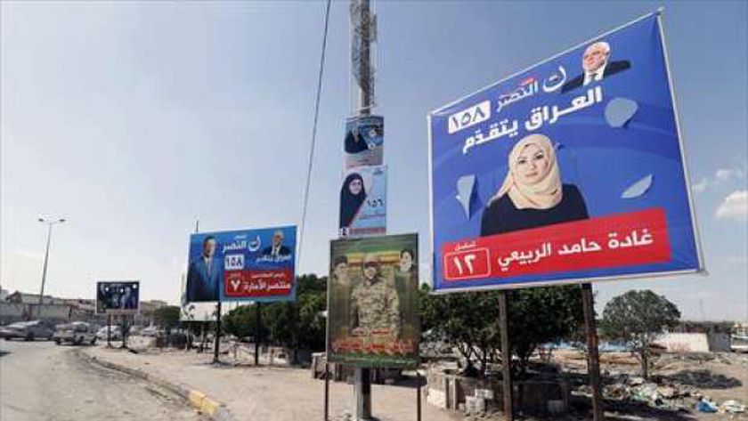 ربما يشعل فتيل نزاع داخلي .. حقوق الانسان: العنف الانتخابي في ديالى وصل مراحل خطيرة