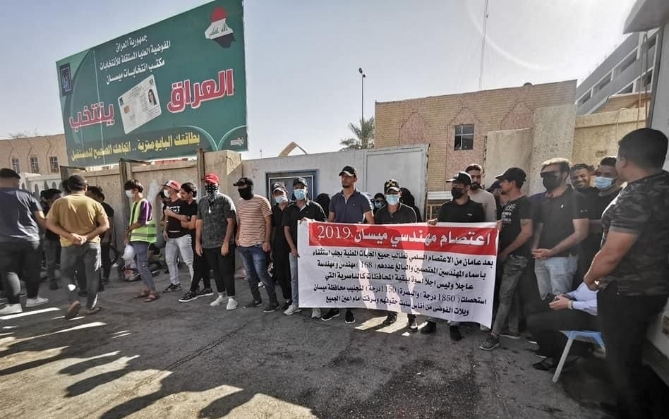 للمطالبة بالتعيين.. خريجو الهندسة يغلقون مكتب مفوضية الانتخابات في ميسان