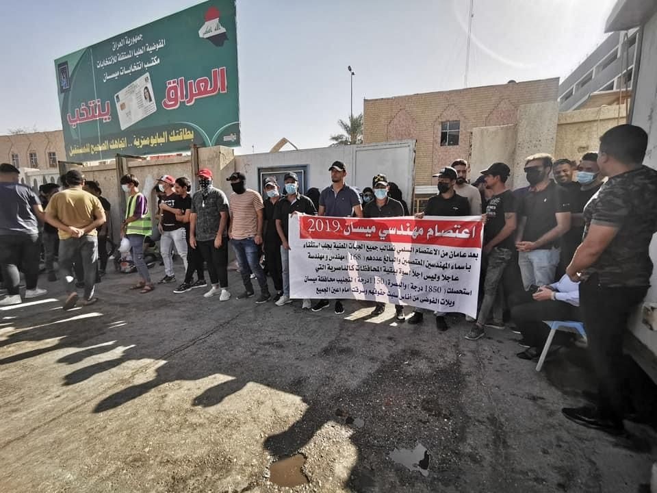 الاعتداء على الخريجين المعتصمين واعتقال عدد منهم في ميسان