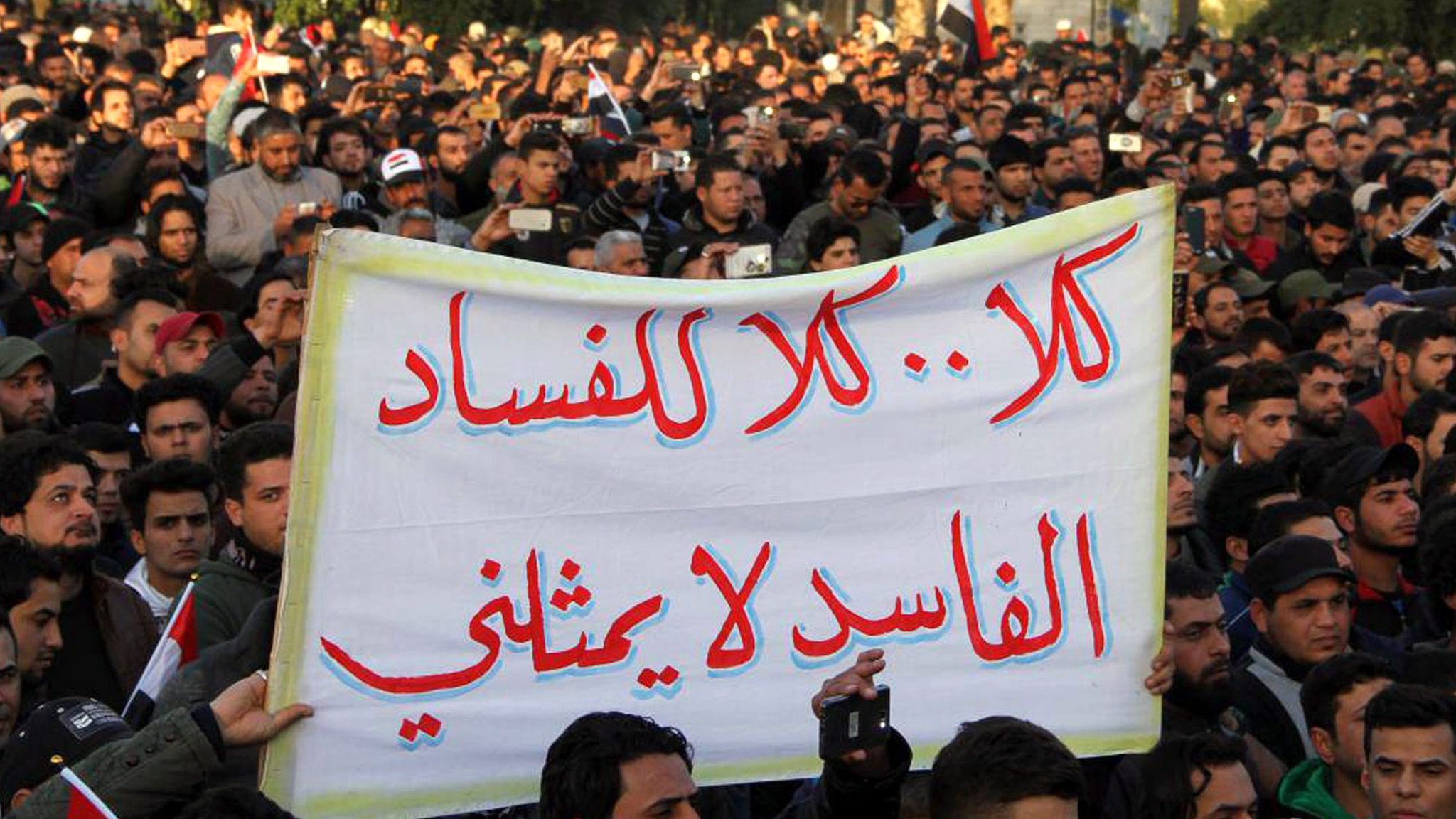 قوى ثورة الإصلاح تقاطع انتخابات تشرين.. وتدين اغلاق قناة البغدادية