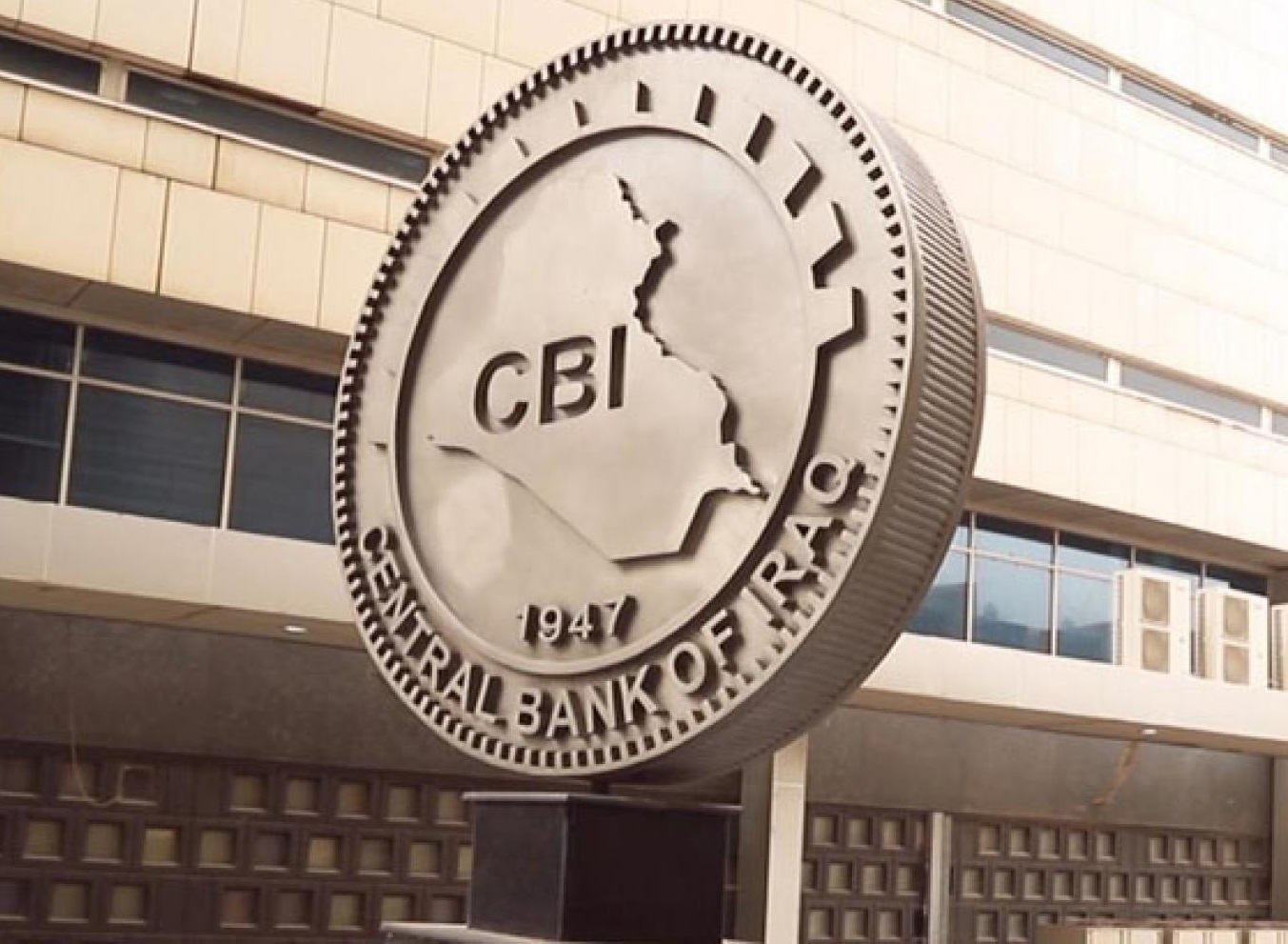 البنك المركزي يوضح آلية منح القروض وتمويل المشاريع وإجراءاته لمنع تداول العملة المزيفة