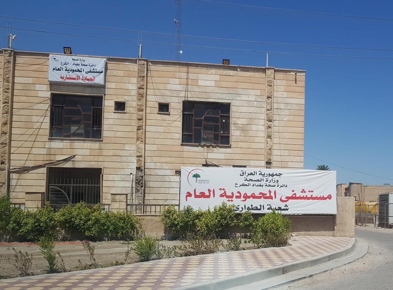 بالفيديو.. مشاجرة “كبيرة” في مستشفى المحمودية و صحة الكرخ: “الدكات” العشائرية انتقلت الى المستشفيات