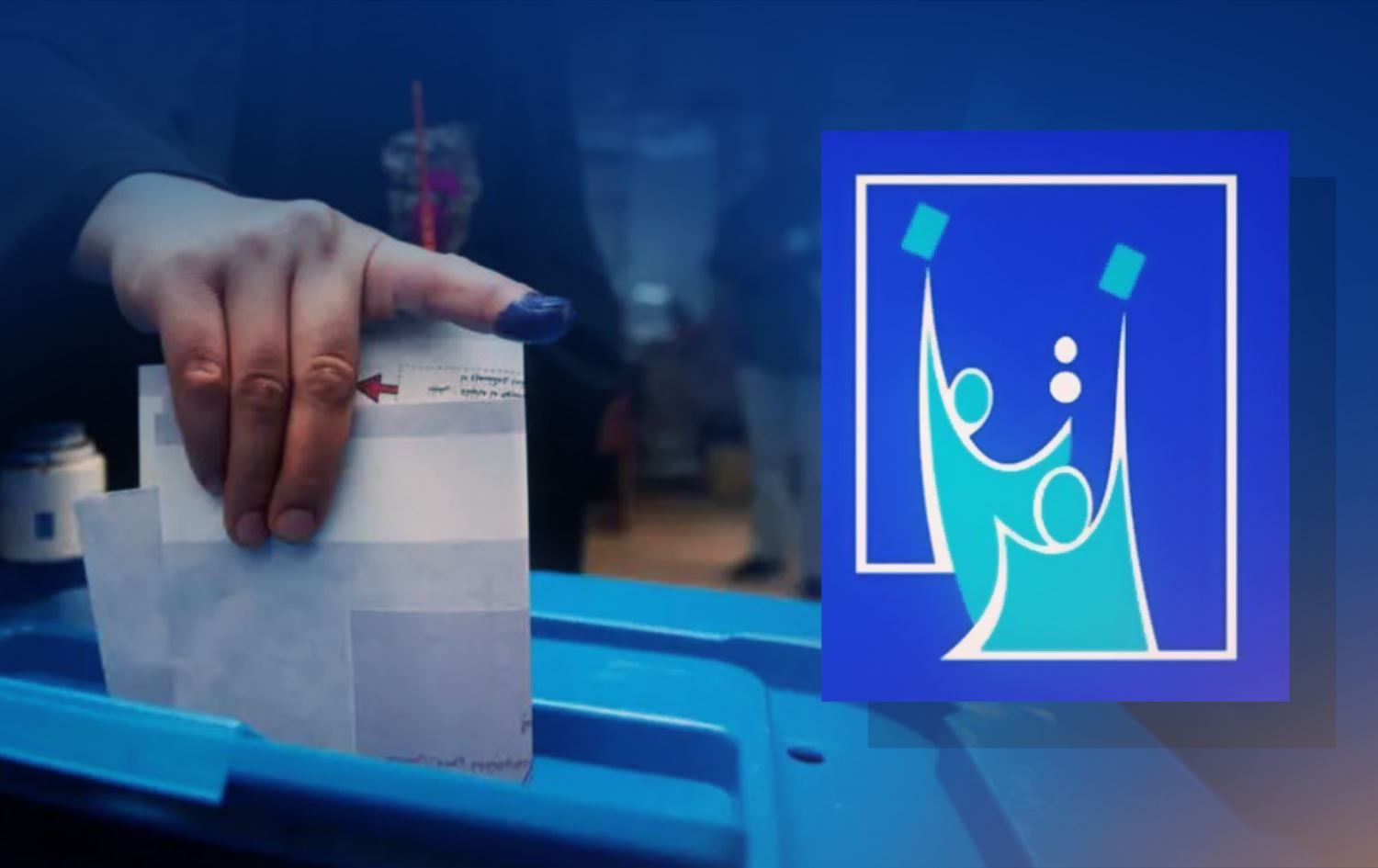 المفوضية تعلن عدد الطعون المقبولة والمردودة