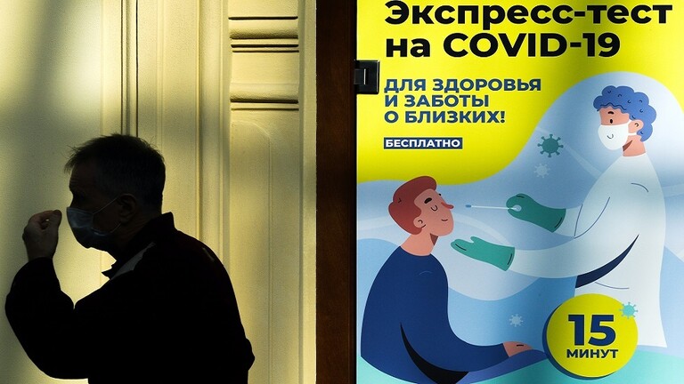 متحور AY.4.2 الجديد لكورونا يتسلل إلى روسيا