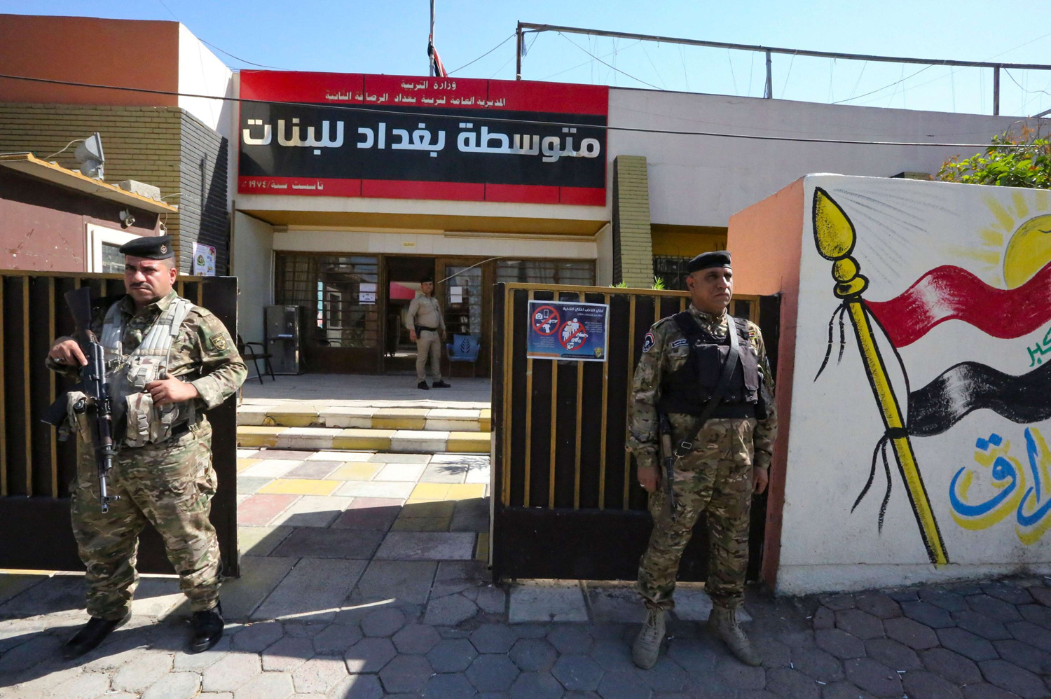 المفوضية : لا إمكانية لتمديد التصويت ثانية واحدة بسبب برمجة الأجهزة