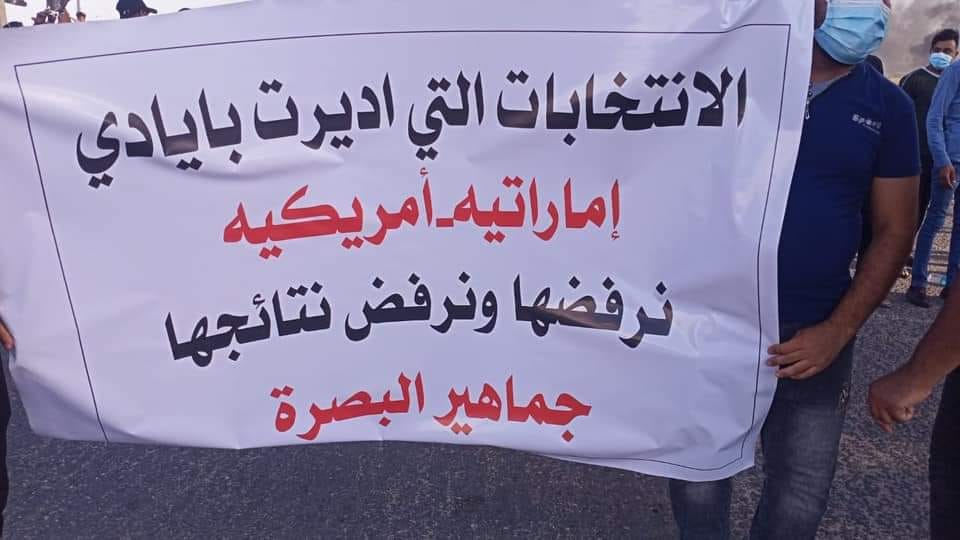 أزمة نتائج انتخابات العراق.. 3 سيناريوهات لحل معضلة خطيرة