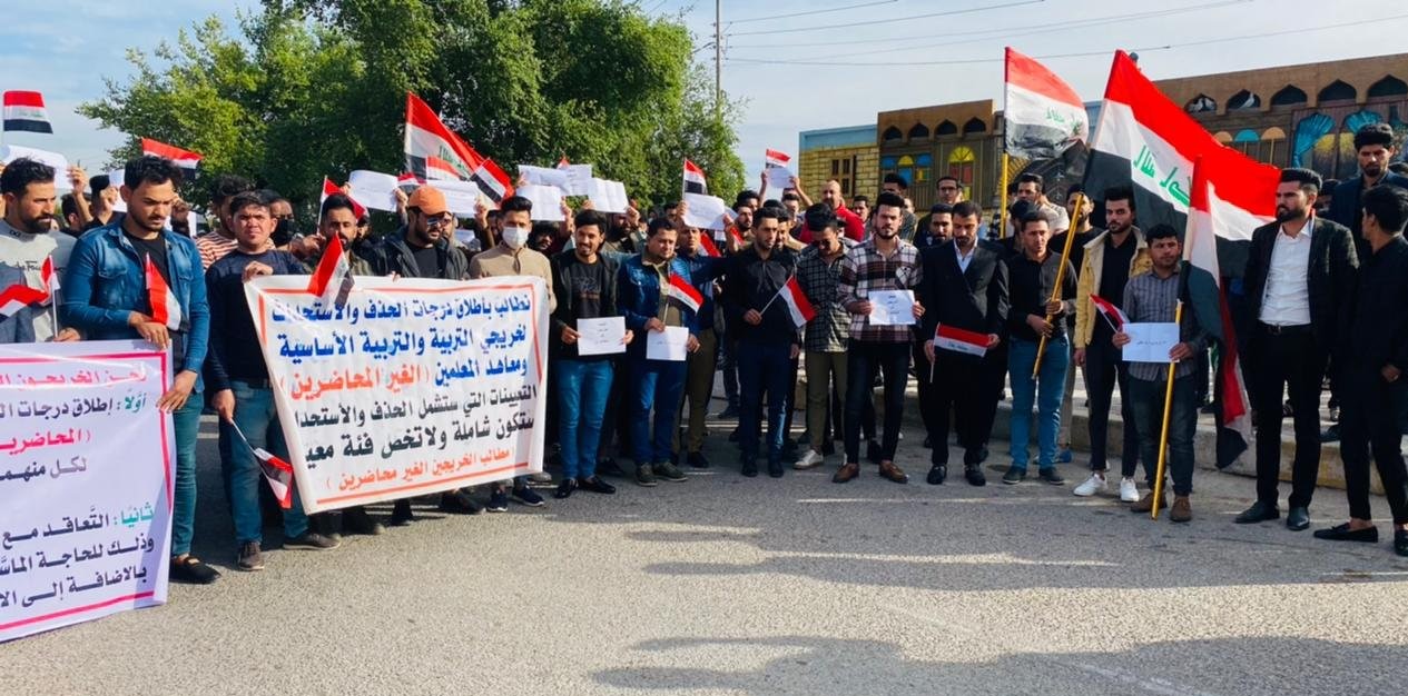 في ميسان.. خريجو الكليات والمعاهد يتظاهرون للمطالبة بشمولهم بالقرار 315