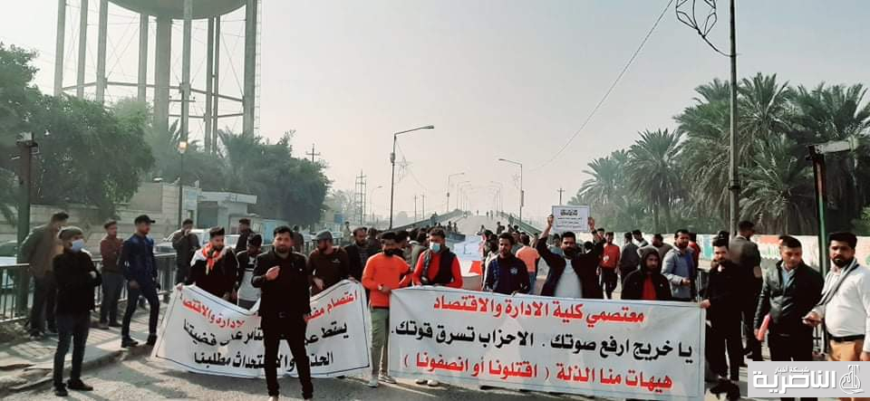 خريجو ذي قار يقطعون جسرا رئيسا وسط المحافظة للمطالبة بالتعيين