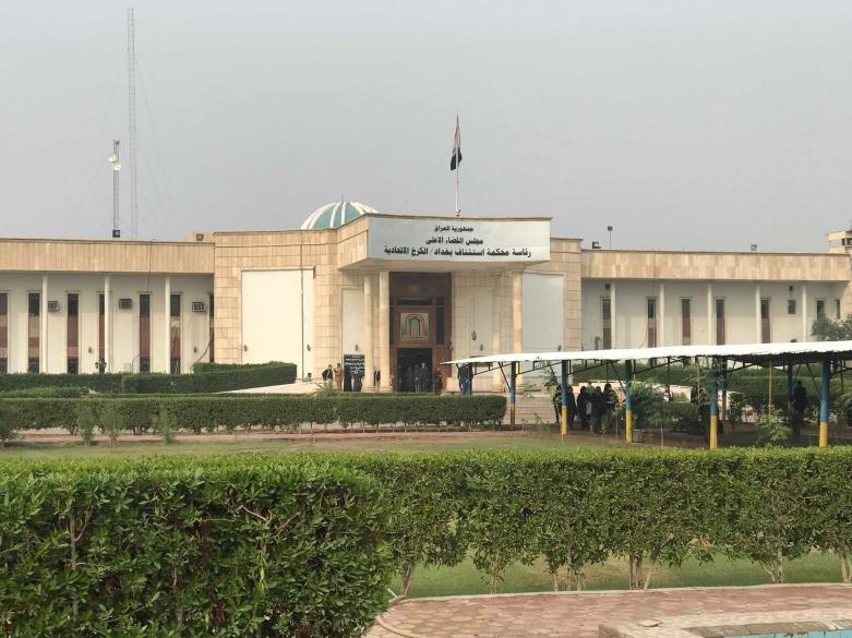 ‎القضاء يصدر حكما بالحبس الشديد لمدة سنتين لمديرعام هيئة الضرائب