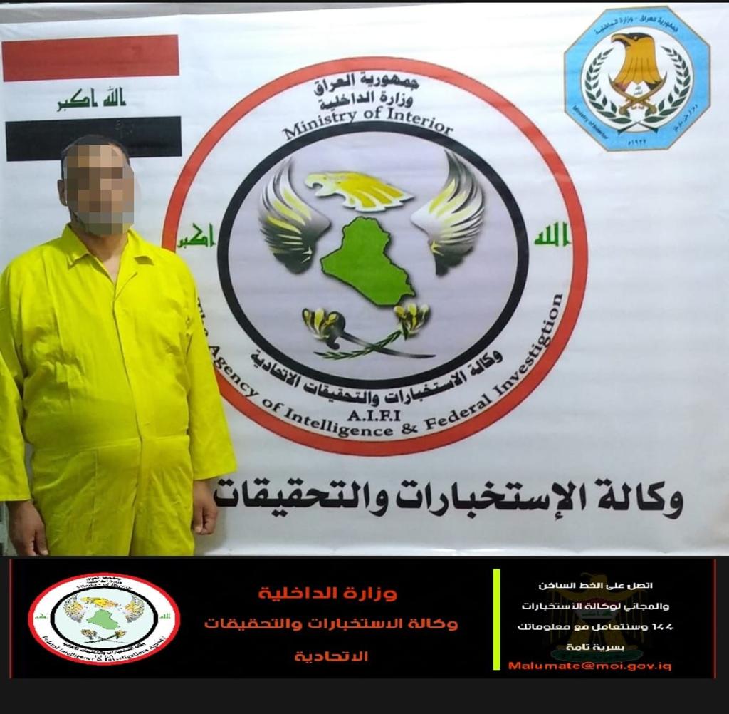 وكالة الاستخبارات: القبض على ما يسمى (المسؤول الشرعي لكتيبة الفاروق) في داعش