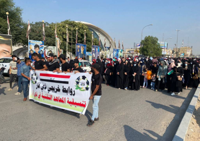 المئات من خريجي المعاهد التقنية في ذي قار يتظاهرون للمطالبة بالتعيين