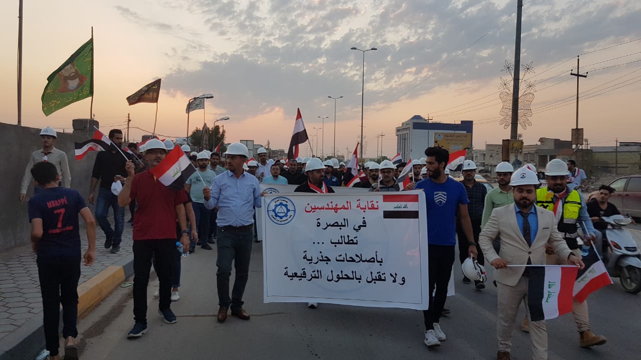بالوثيقة.. نقابة المهندسين فرع البصرة توجه دعوة للحكومتين المحلية والمركزية