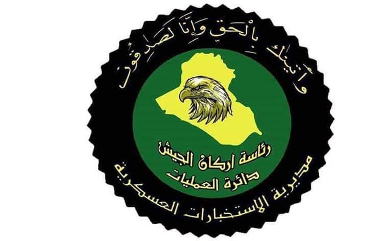 بعملية نوعية.. مقتل نجل زعيم تنظيم القاعدة الإرهابي الأسبق بالعراق “أبو عمر البغدادي” ووالي الأنبار