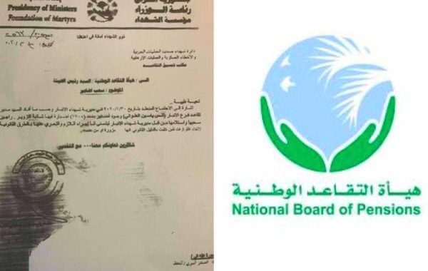 المندلاوي : تلاعب وتزوير في معاملات الشهداء في الانبار وارهابيون يستلمون رواتب