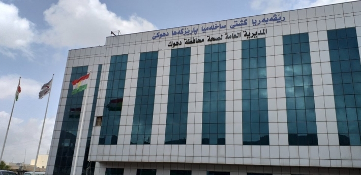 صحة دهوك تكشف تفاصيل الوضع الصحي للمصابين بمتحور أوميكرون