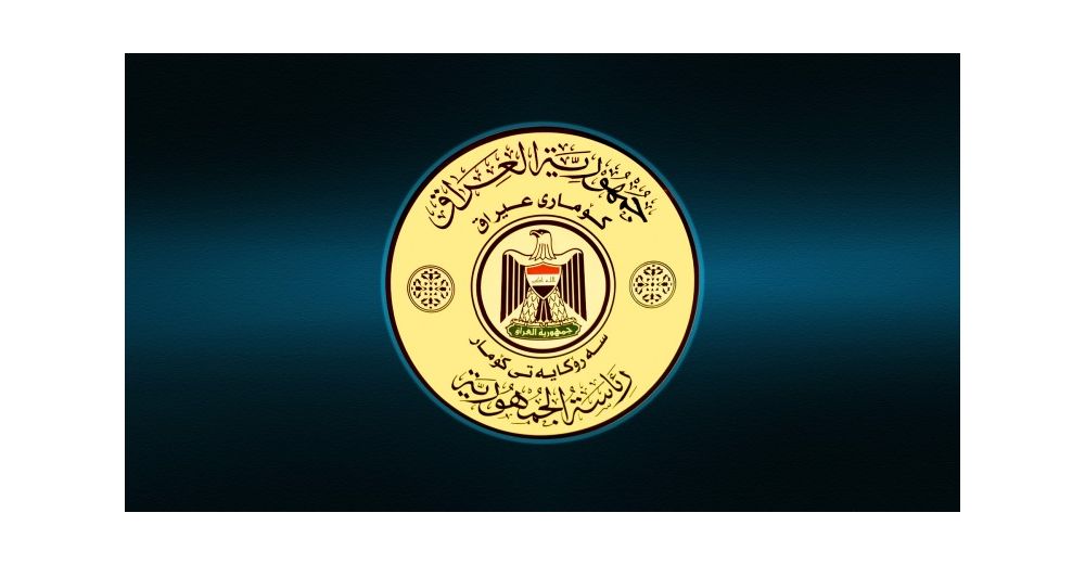 رسمياً.. البرلمان يفتح باب الترشيح لمنصب رئيس الجمهورية ويضع 6 شروط