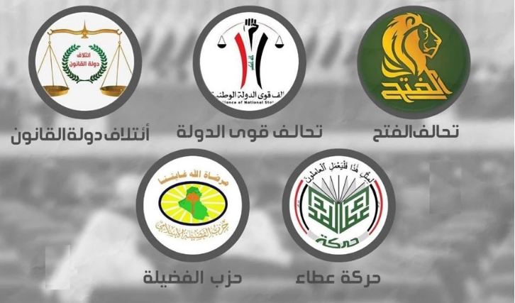 الخلاف بين الاطار والتيار ينتهي بتوافق والكتلة الاكبر على ابواب الجلسة الاولى