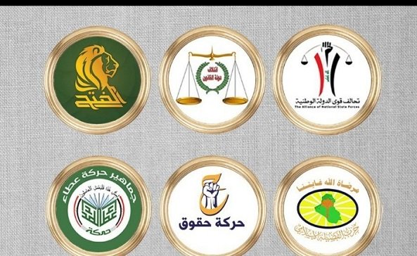 الاطار التنسيقي يحذر من اخذ البلد الى المجهول ويؤكد عدم اعترافه بانتخاب الحلبوسي ونائبيه