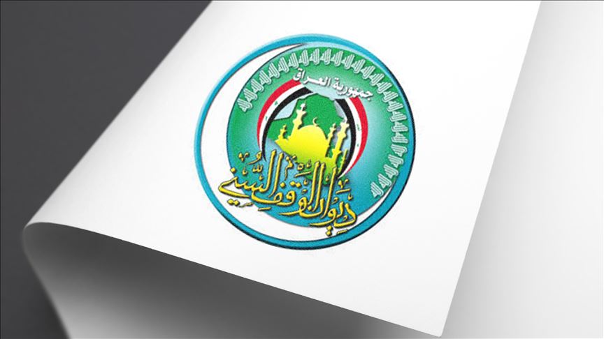 خلافات تضرب تحالف “السيادة” حيال رئاسة الوقف السني