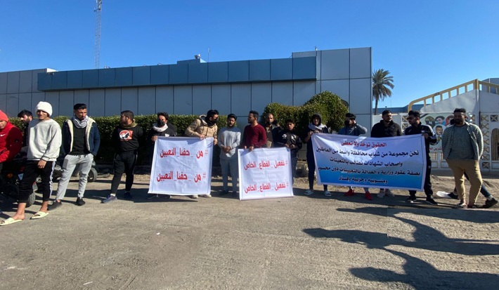 في واسط.. عشرات الخريجين والعاطلين يتظاهرون للمطالبة بالتعيين وتوفير فرص عمل لهم