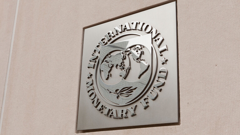 النقد الدولي: العقوبات ضد روسيا تؤثر على الاقتصاد العالمي