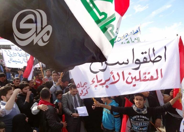 السلطات العراقية مطالبة بالكشف عن مصير نحو مليون مفقود