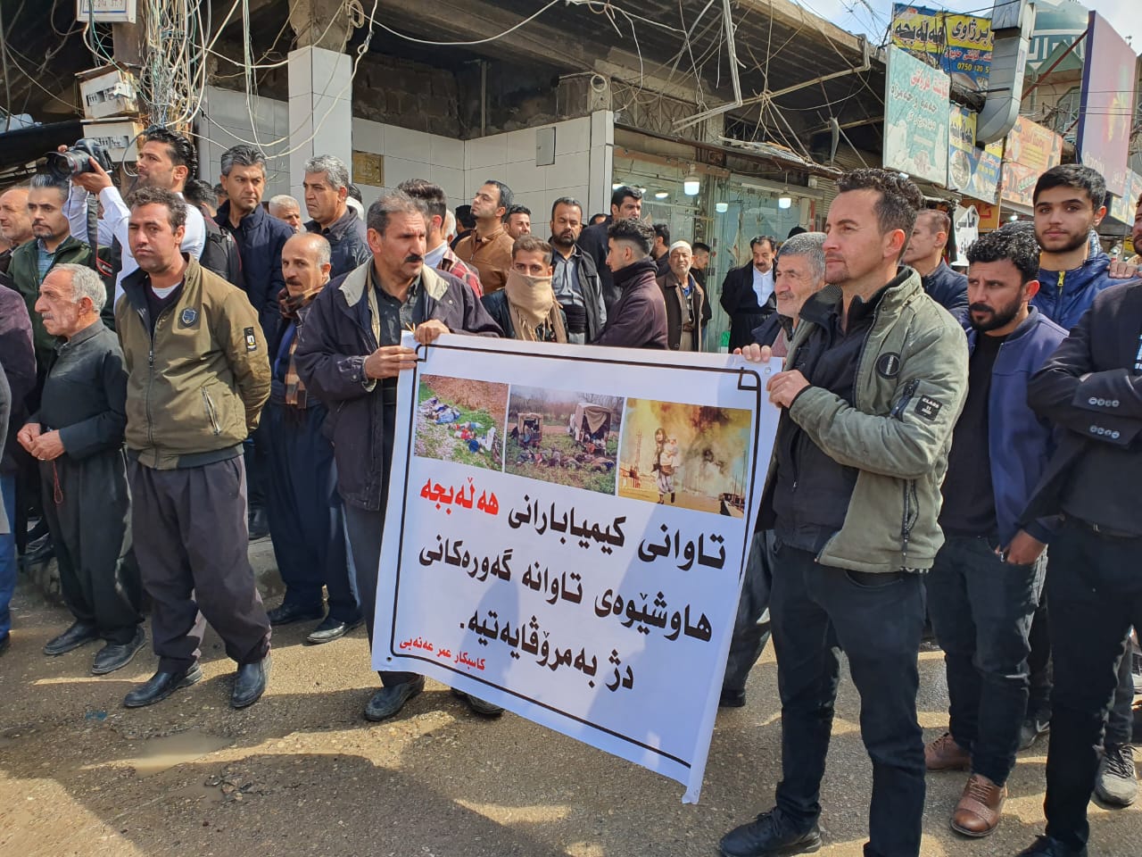 اهالي حلبجة يخرجون بتظاهرات ضد حكومة الاقليم في ذكرى استهداف المدينة بالسلاح الكيمياوي