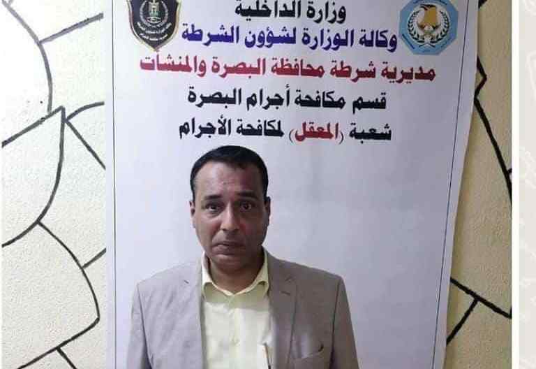 قمع الحريات وتكميم الافواه .. شرطة البصرة تعتقل استاذا جامعيا انتقد تغوّل الميليشيات وعصابات الجريمة المنظمة