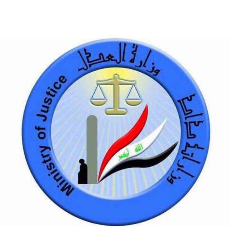 العدل تكشف آلية تقسيم الأحداث حسب الفئات العمرية ومهام دائرة الإصلاح ووصف المتهمين منهم بالإرهاب