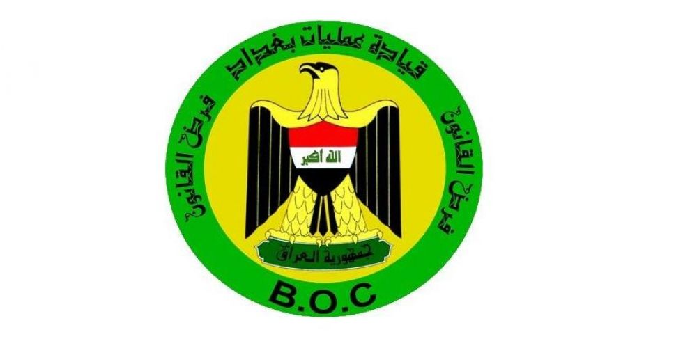 القبض على 28 متهماً وضبط طائرة مسيرة في بغداد