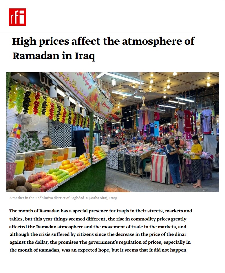 إذاعة فرنسا الدولية: ارتفاع الأسعار يؤثر على أجواء رمضان في العراق
