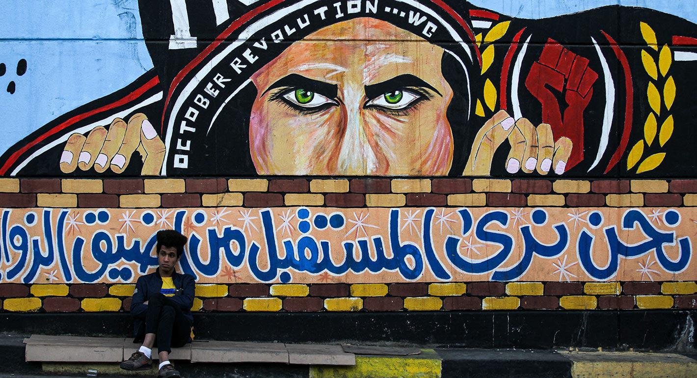 معهد كارنيغي للسلام: معوقات إصلاح العراق.. التقاليد السياسية تقود الى الفشل