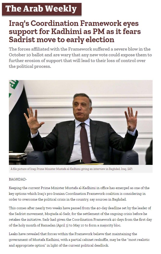 عرب ويكلي: الإطار يدعم إبقاء حكومة الكاظمي في مواجهة التيار