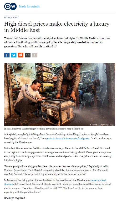 دويتشه فيلا الألماني: في العراق ..الكهرباء رفاهية