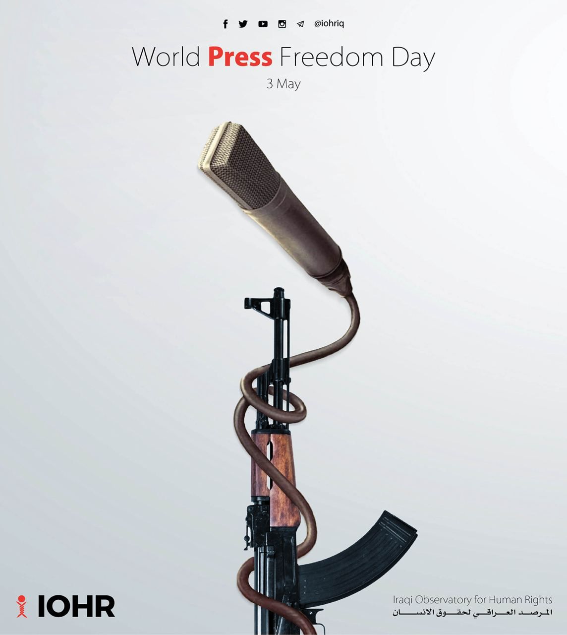 المرصد العراقي لحقوق الانسان: مستوى حرية الصحافة متدني جدا في بلد يرفع شعار الديمقراطية