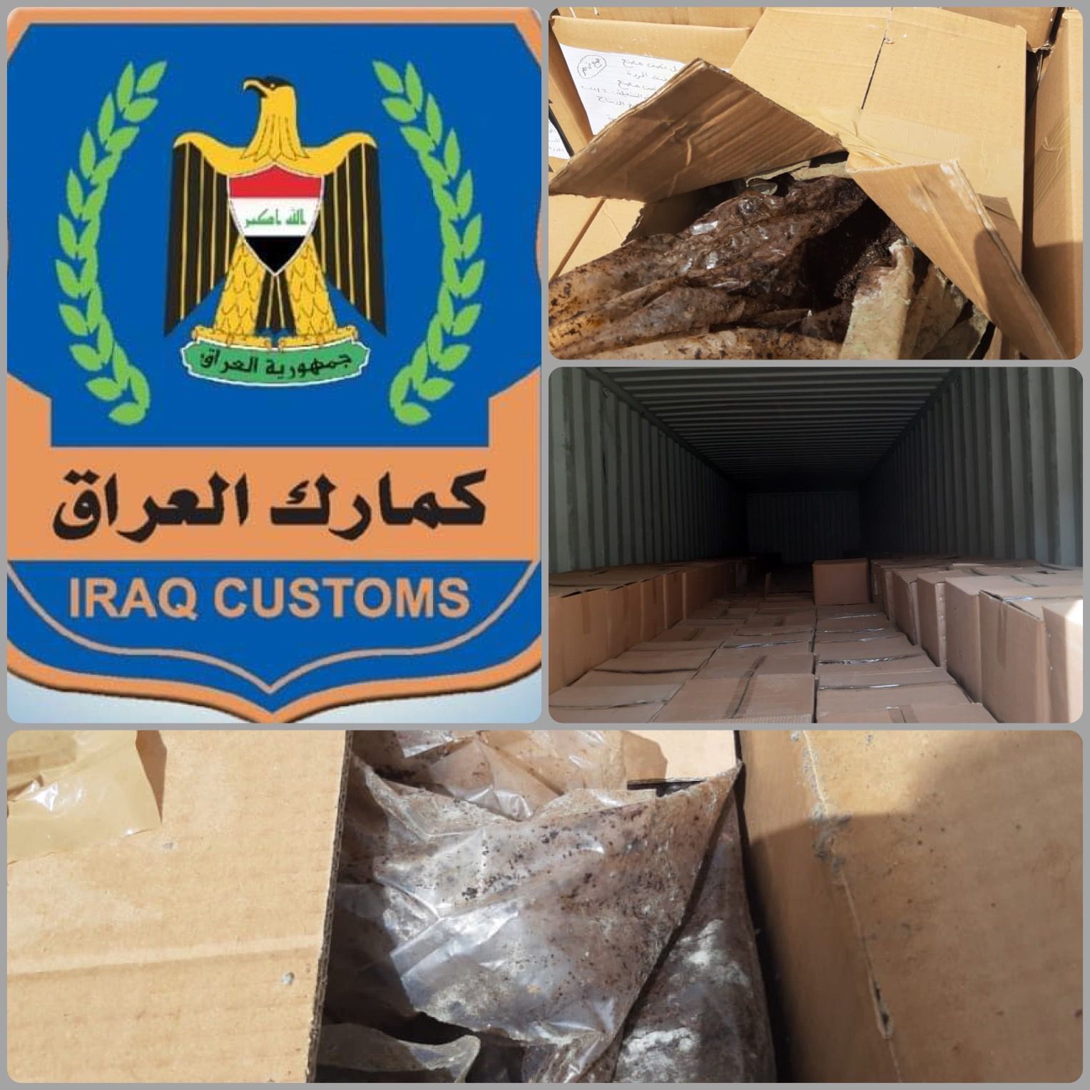 ضبط 6 حاويات مخالفة في جمرك ام قصر الشمالي