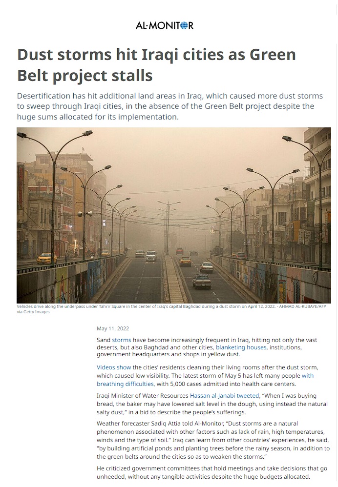 المونيتور: العواصف الرميلة أبرزت أهمية الحزام الأخضر