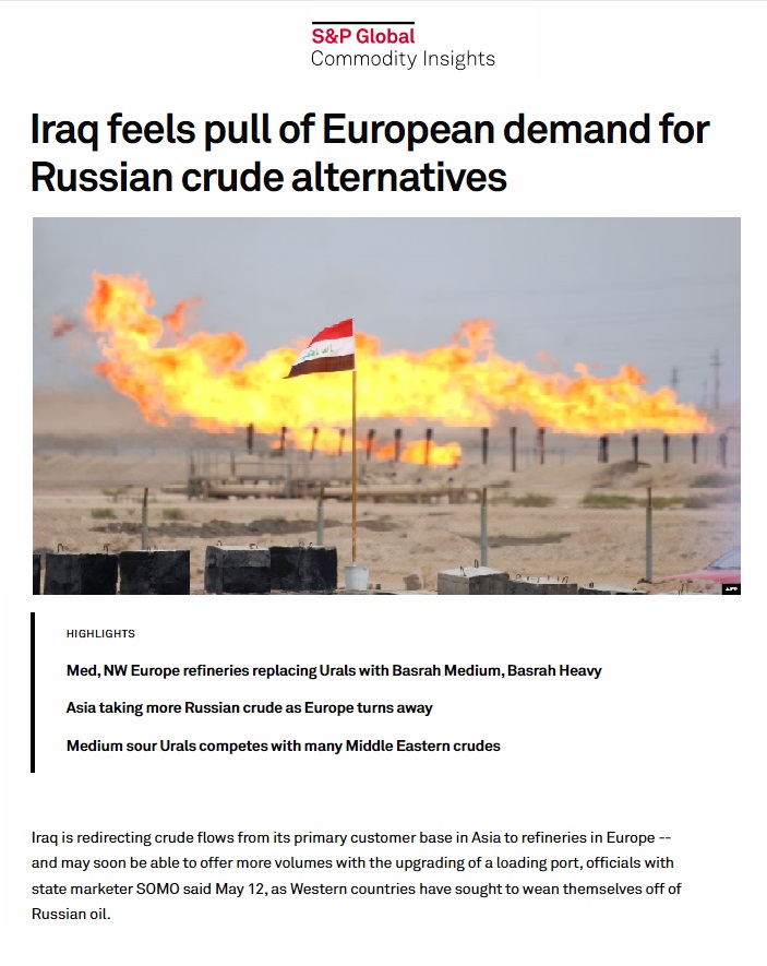 ستاندرد آند بورز جلوبال: العراق يتجه لتسويق نفطه في أوروبا لتعويض الخام الروسي