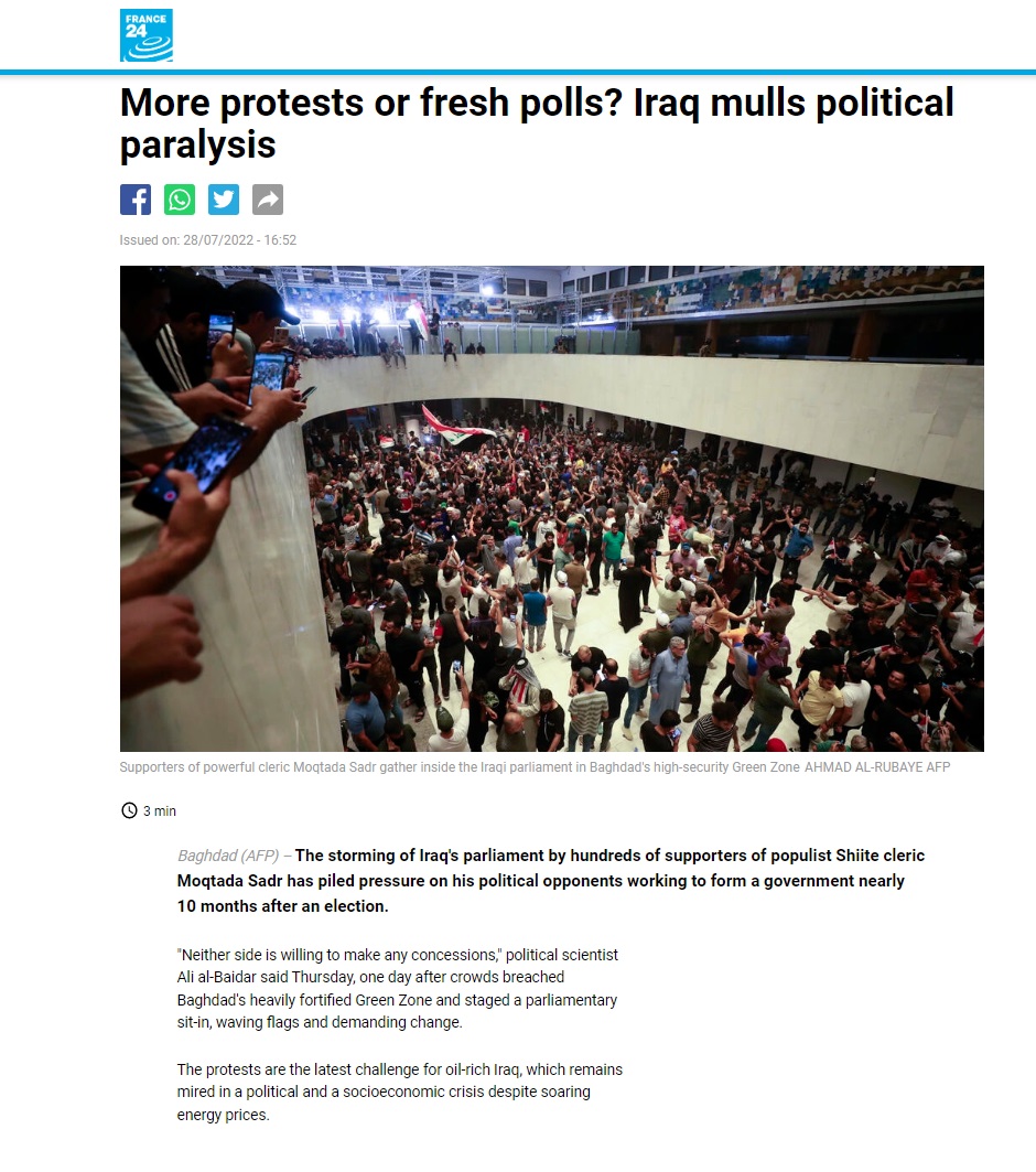 فرانس برس: العراق مقبل على احتجاجات أم انتخابات؟