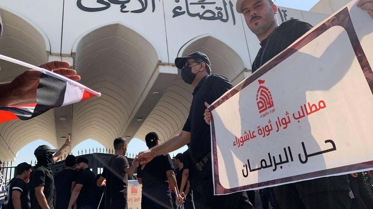 بالصور .. المتظاهرون الصدريون يعلنون حزمة مطالب من أمام مبنى مجلس القضاء الأعلى