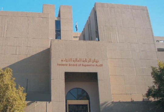 الرقابة المالية تتحرك لإيقاف هدر الأموال وتصريح مُقلق بشأن الفساد