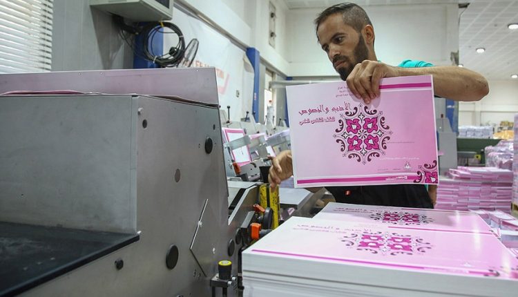 التربية: عدم وجود موازنة أثر على انجاز ملف طباعة المناهج