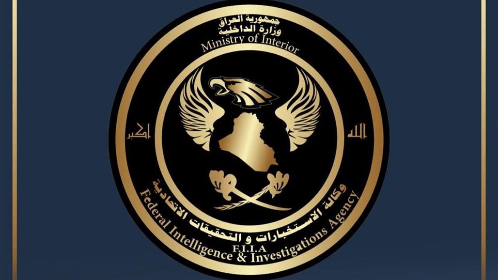 وكالة الاستخبارات: مقتل مايسمى أمني قاطع الدبس واثنين من معاونيه في كركوك