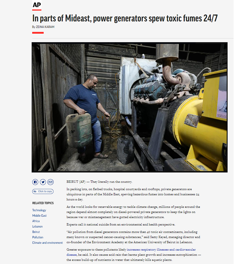 أسوشيتدبرس: تسعيرة المولدات الأهلية العراقية الأعلى بين دول المنطقة