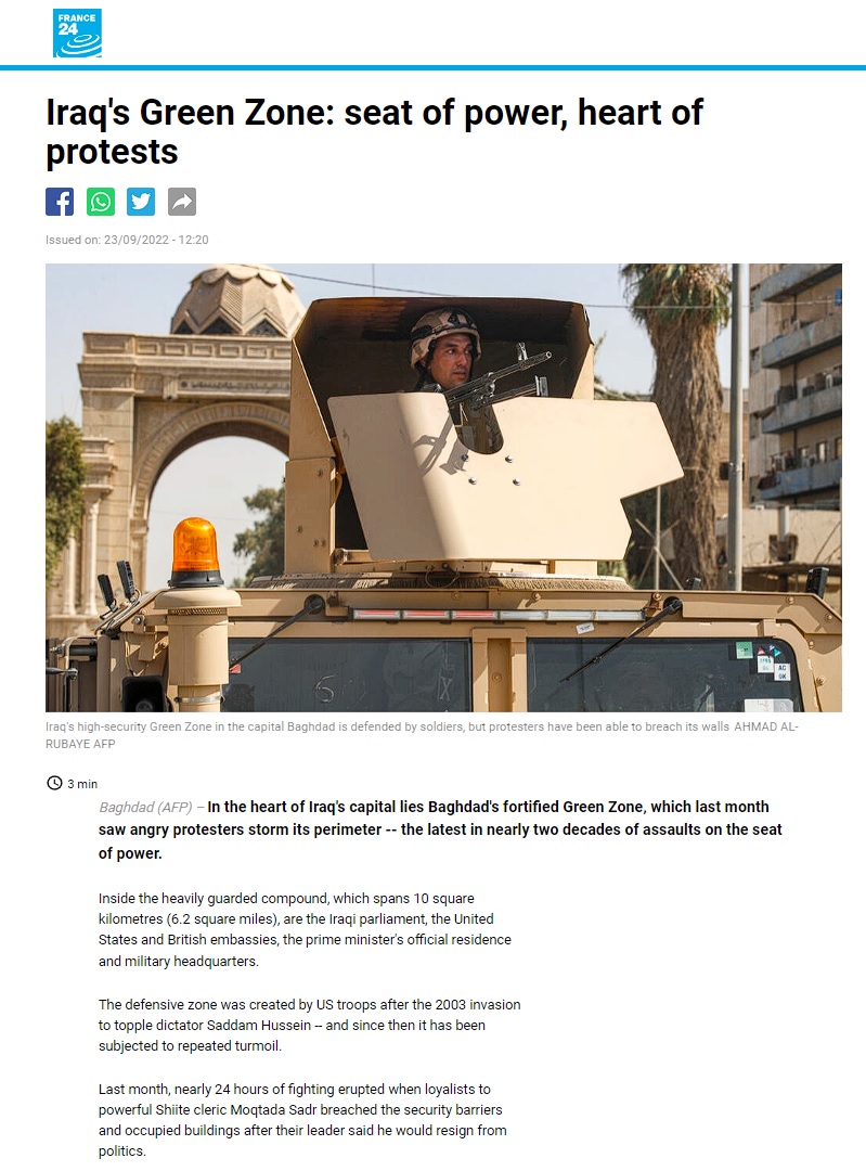 فرانس برس: المنطقة الخضراء في بغداد من منطقة محصنة إلى ساحة اشتباكات