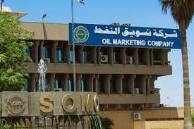سومو الوطنية تمنع الشركات العالمية من إستيراد النفط من كردستان