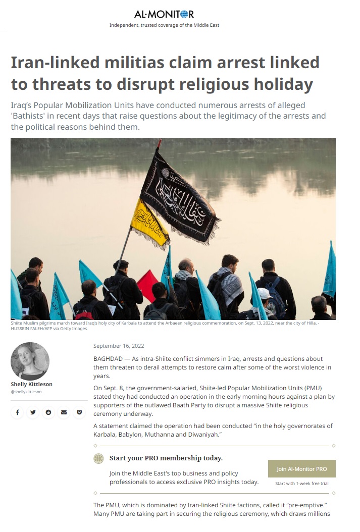 المونيتور: الحشد الشعبي يعتقل شخصيات حقوقية بزعم قيادة مخطط بعثي