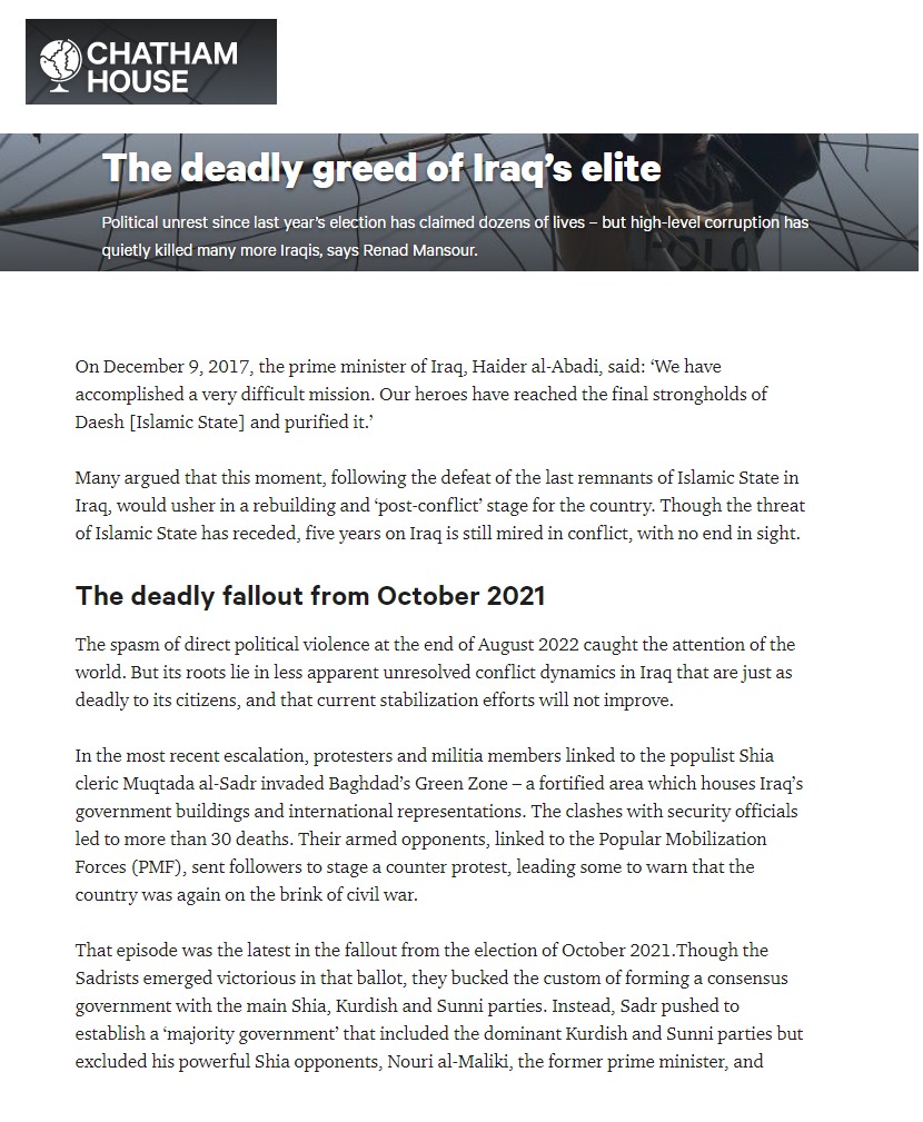“تشاتهام هاوس”: النخبة تعتمد الفساد المقبول والعراق خسر نصف ترليون دولار بـ8 سنوات