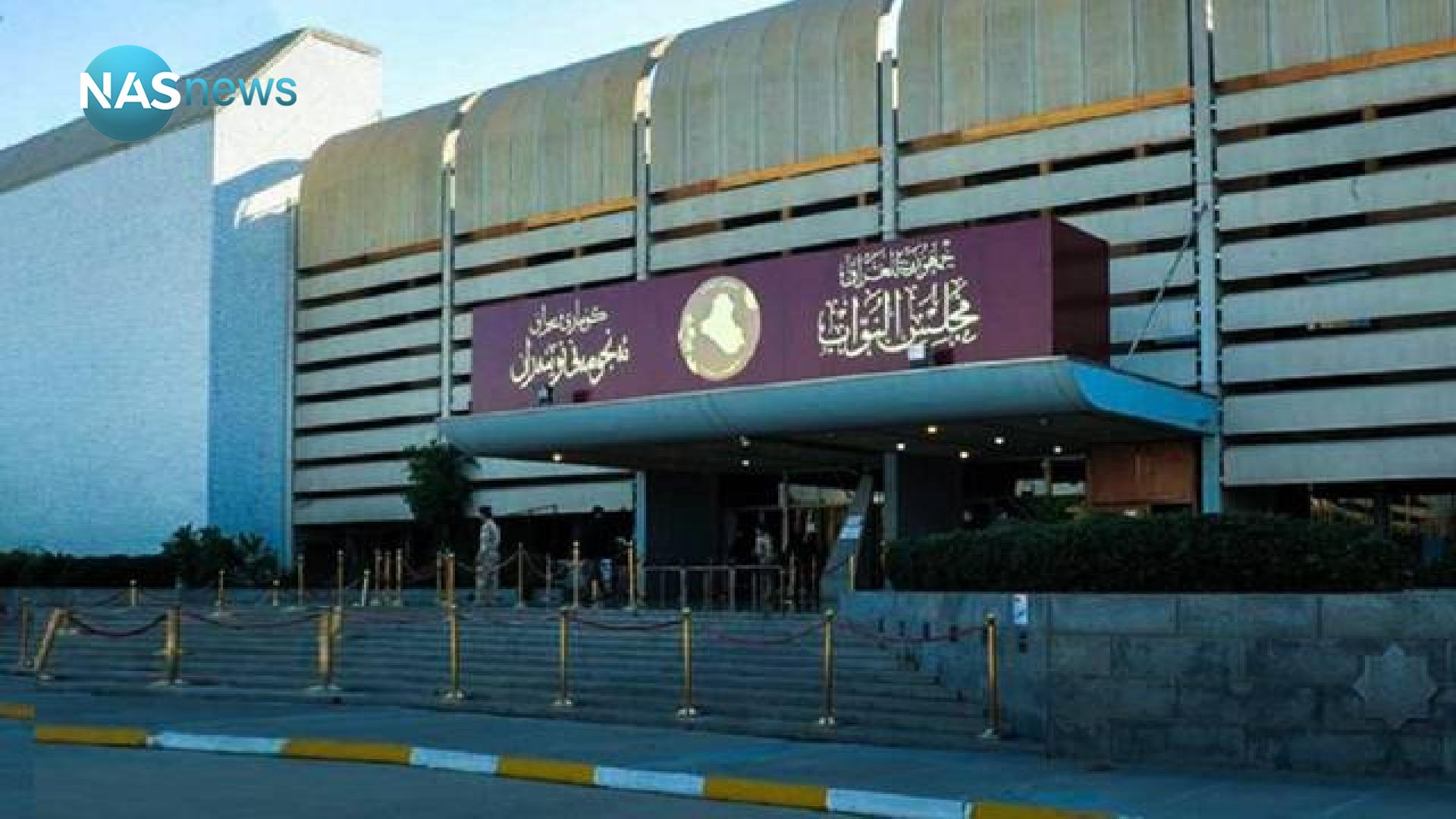 القوات الأمنية  تعثر على قنبلة يدوية داخل حديقة مجلس النواب